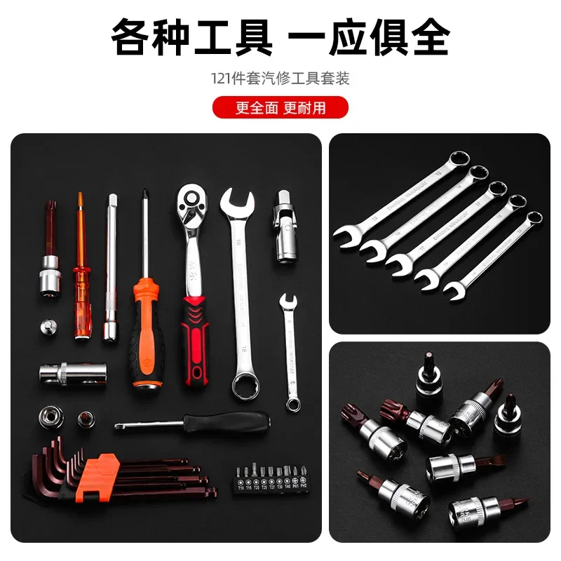 NewAuto herramientas de reparación, juego de 121 piezas, funda para caja de herramientas de reparación de automóviles, juego completo de reparación de automóviles - imagen 4
