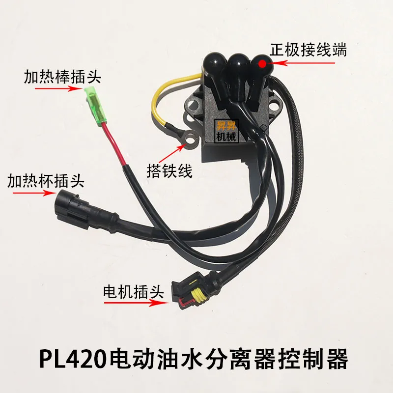 Detalle de los accesorios electrónicos de separador de filtro