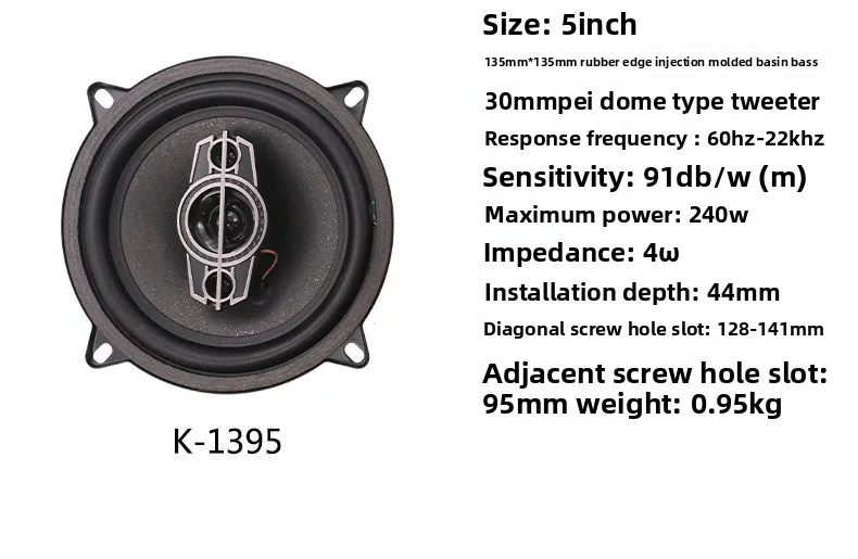 Altavoz coaxial para automóvil de 5 pulgadas