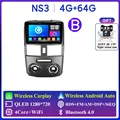 NS3 4G 64G B