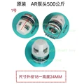 NO.1  18x24mm  3pcs