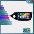 P2 CP-4Core-2G 32G