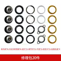 20pcs