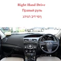 Right Hand Drive
