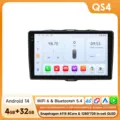 QS4 (8Core 4G 32G)
