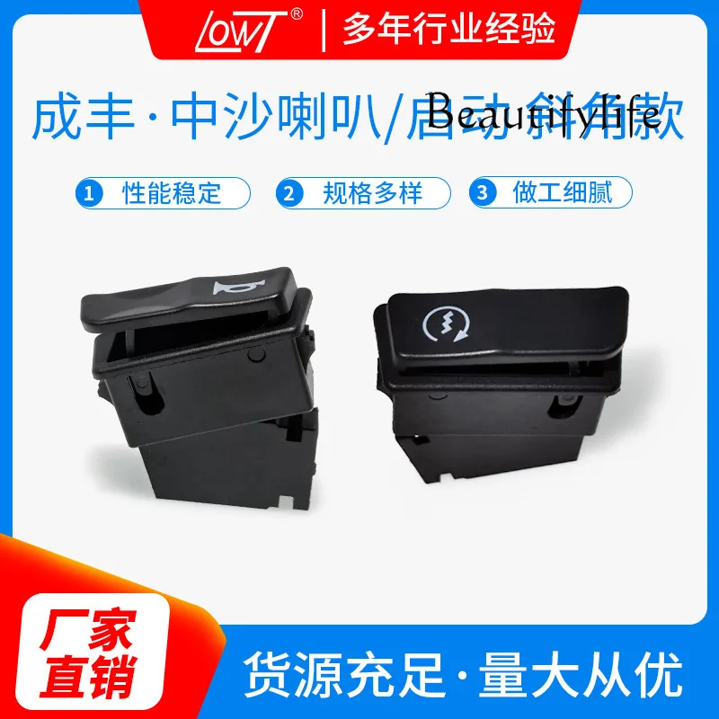 1 Uds. Para interruptor de bocina de arranque NBX - imagen 3