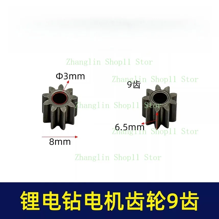 Piñón motor 550/560 para taladro a batería de litio, 9-15 dientes - imagen 4