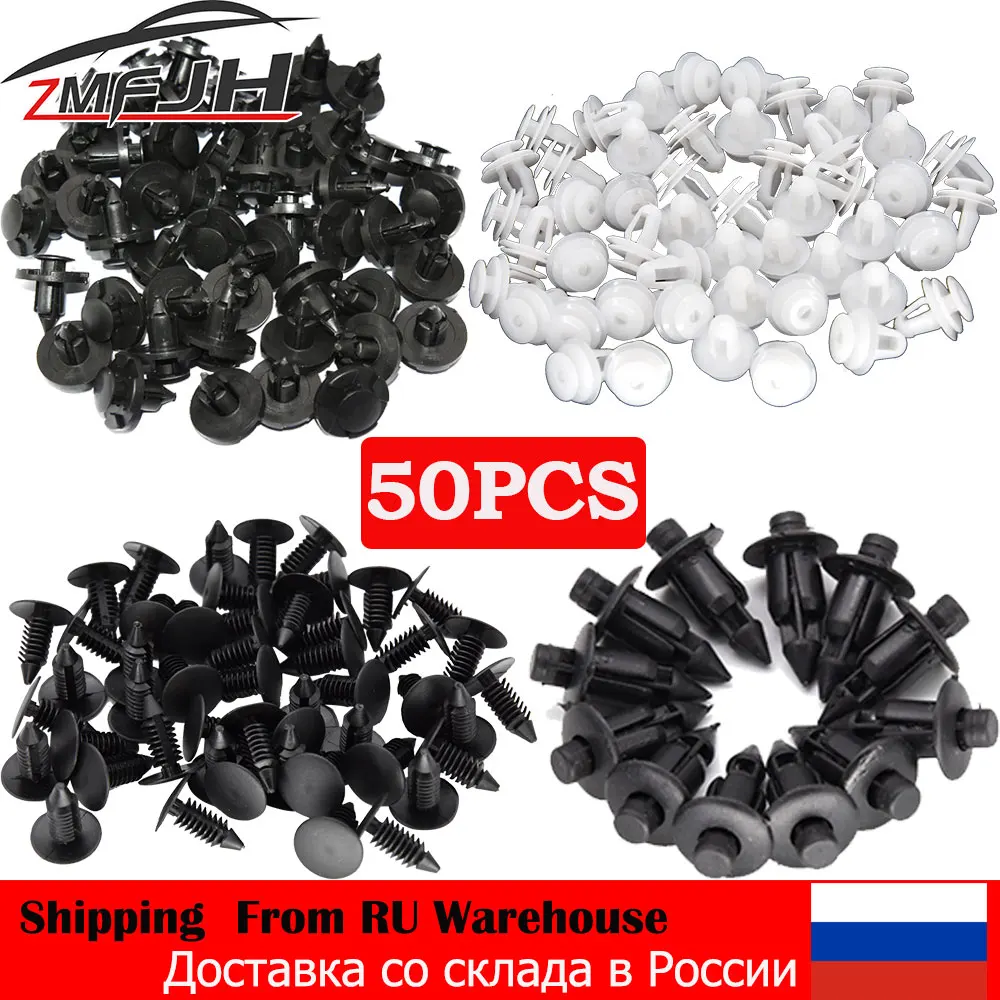 50 unids/lote 6mm/8mm Auto parachoques sujetador Clip agujero remache retenedor empuje cubierta del motor puerta de coche cubierta de parachoques sujetadores para Honda