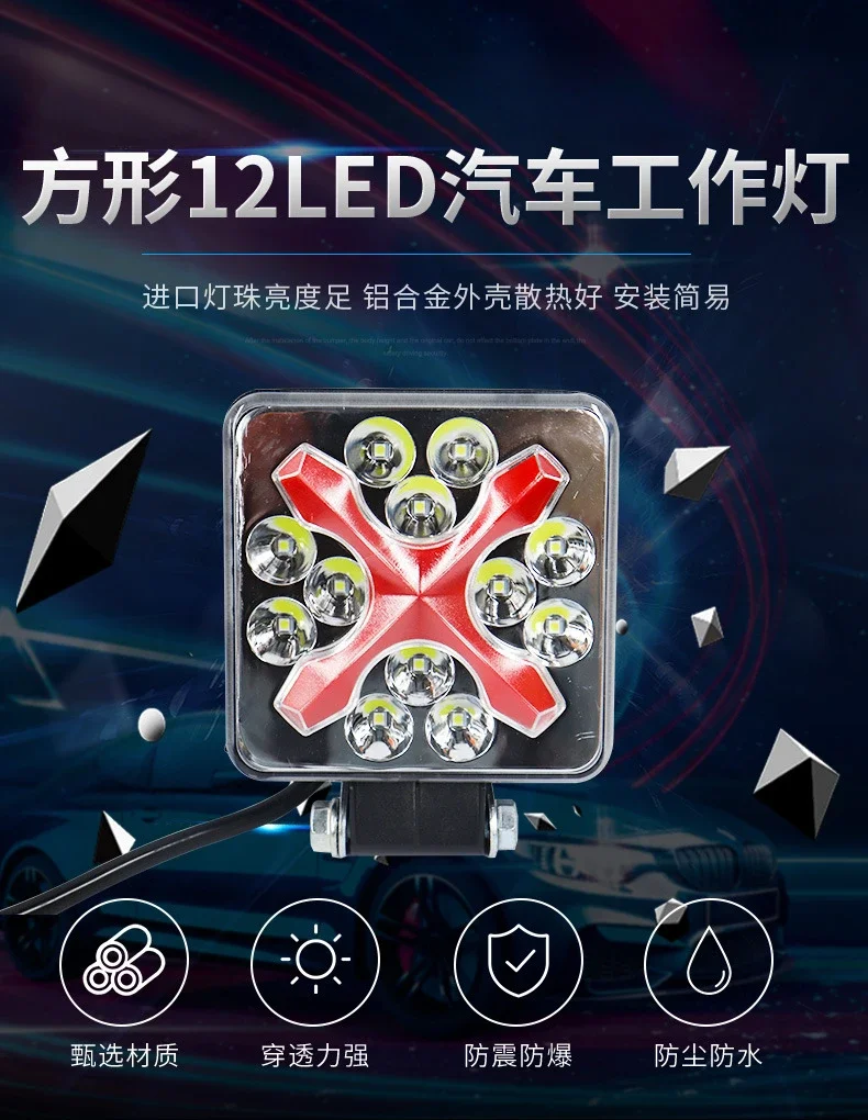 Luz de trabajo LED 12W vista frontal