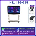 NS1 2G 32G DVR