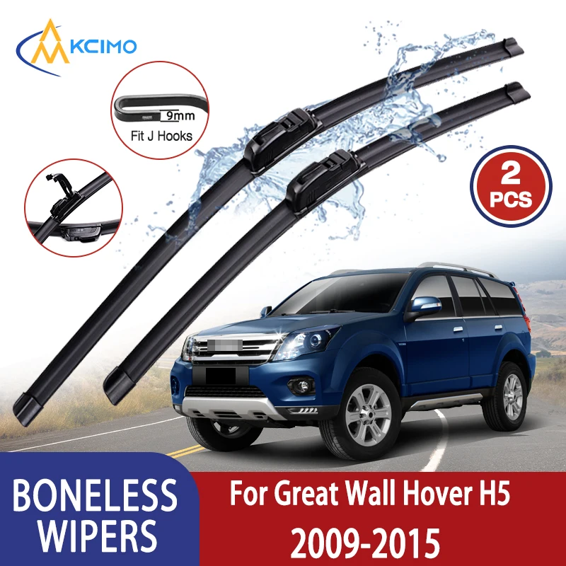 Escobillas limpiaparabrisas Kcimo U para Great Wall Hover H5