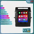 P2CP (2GB 32GB)
