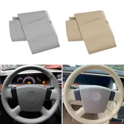 Funda de volante perforada para Nissan Teana, Cefiro y Renault SM5