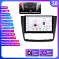 S8 (8Core 8G 128G) A
