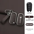 C-brown keyring
