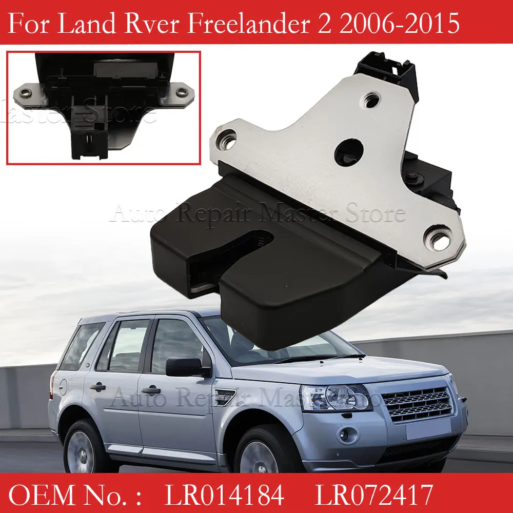 LR014184 Pestillo del capó para Land Rover Freelander 2 (2006-2015)