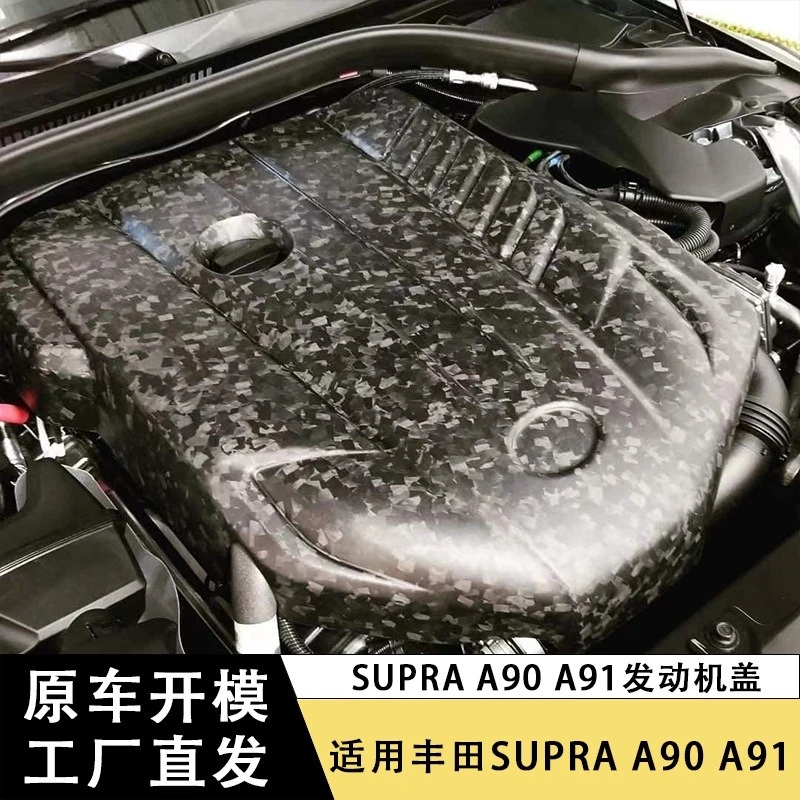 Capó deportivo de fibra de carbono para Toyota Supra A90/A91 - imagen 4