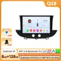 QS8 AHD2 AI