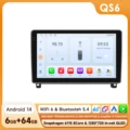 QS6 8Core 6G 64G