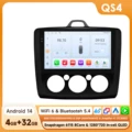 QS4 (8Core 4G 32G) B