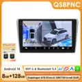 QS8PNC with 360CAM