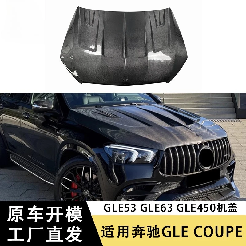 Capó de fibra de carbono LD para Mercedes GLE Coupé