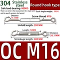 304 M16 OC