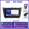 AS5 8G 128G DVR
