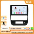 QS4 AHD2 AI