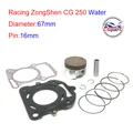 Racing Water Full
