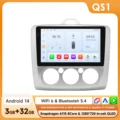 QS1 (8Core 3G 32G) S