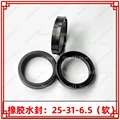 25-31-6.5   3pcs