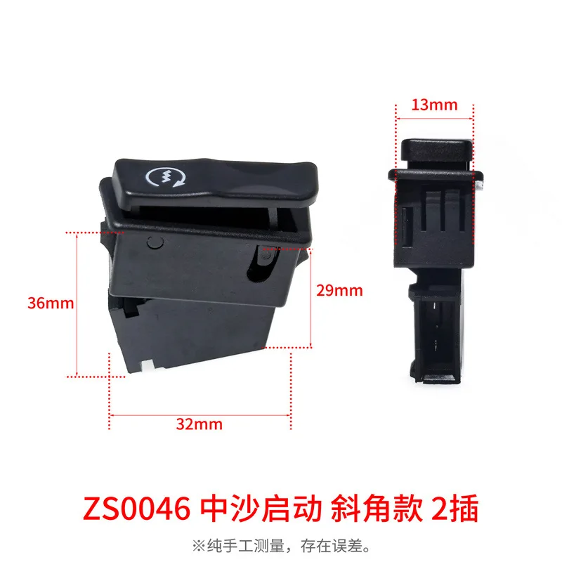 Detalles del interruptor de bocina de arranque NBX