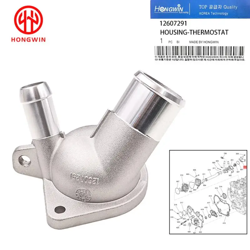 Termostato refrigerante 12622410 – Saturn L100 L200 y Chevy Cobalt - imagen 3