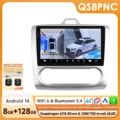 QS8PNC-S with CAM