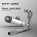 Type-D