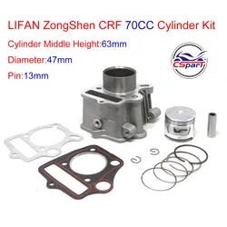 Junta de cilindro 47mm motor 70cc – Honda CRF70, Kayo, Lifan, Zongshen