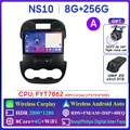 NS10 8-256G 2K A