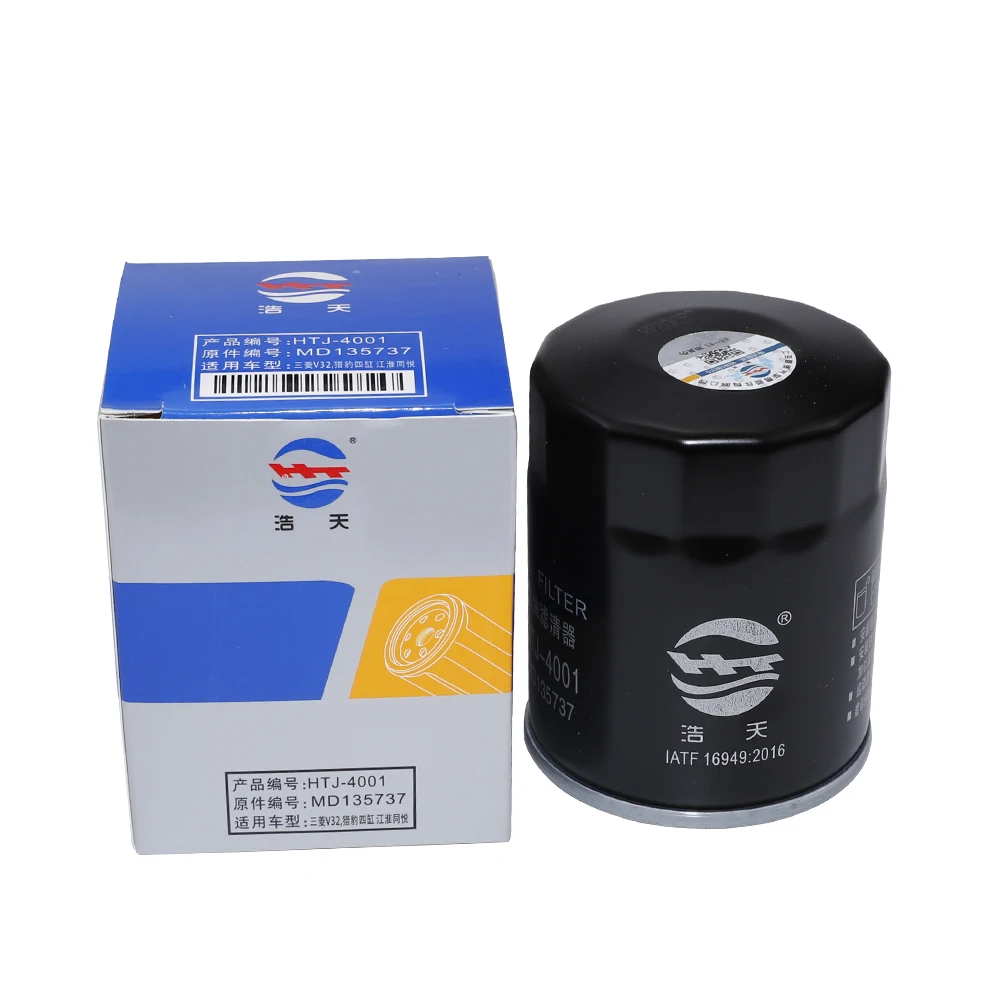 Kit de filtros Great Wall Hover H2 1.5T: aire, aceite y habitáculo - imagen 5