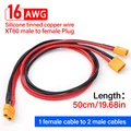 16AWG 50CM