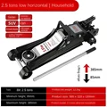 Household 2.5T