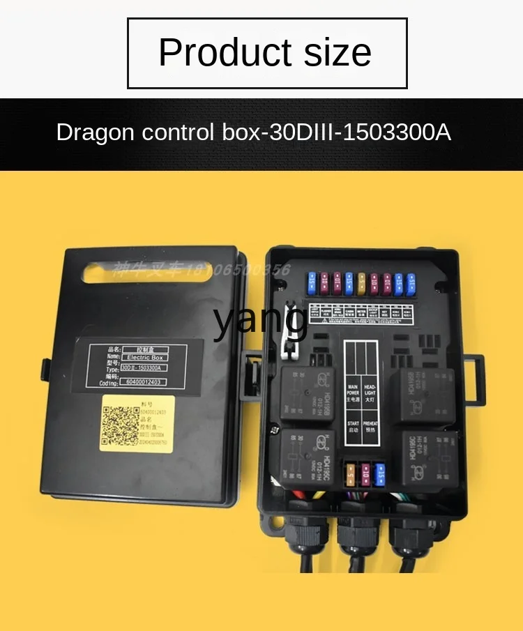 Caja eléctrica de fusibles y relés para carretilla elevadora CX - imagen 5