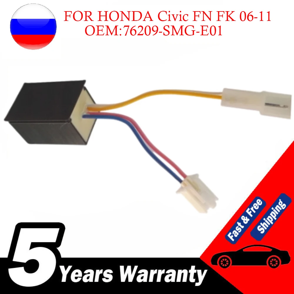 Módulo espejos plegables eléctricos 76209-SMG-E01 – Honda Civic FN/FK