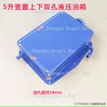 5L  double hole