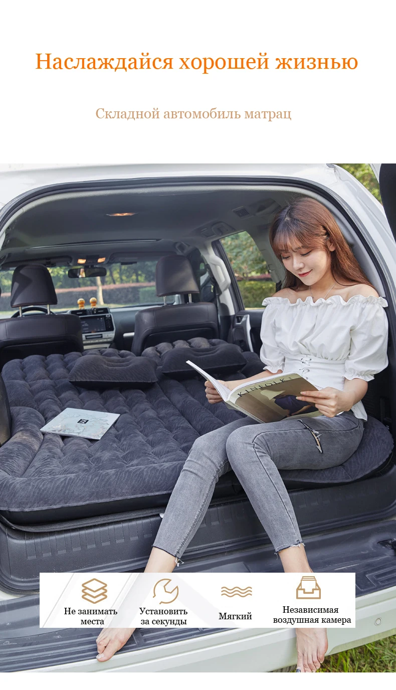 Colchón de viaje trasero para coche inflado al completo