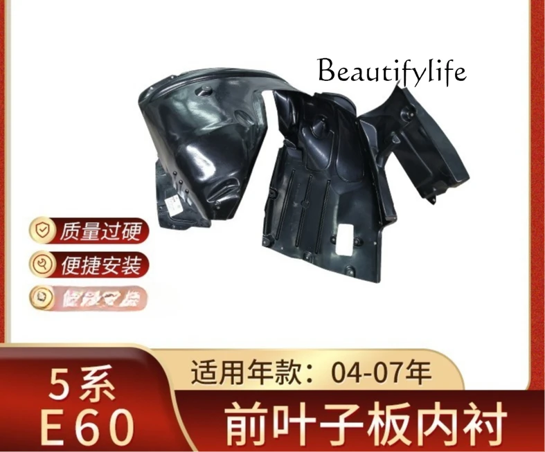 1 Uds. Cubierta de guardabarros serie 5 E60 04-07 51717033749 - imagen 3