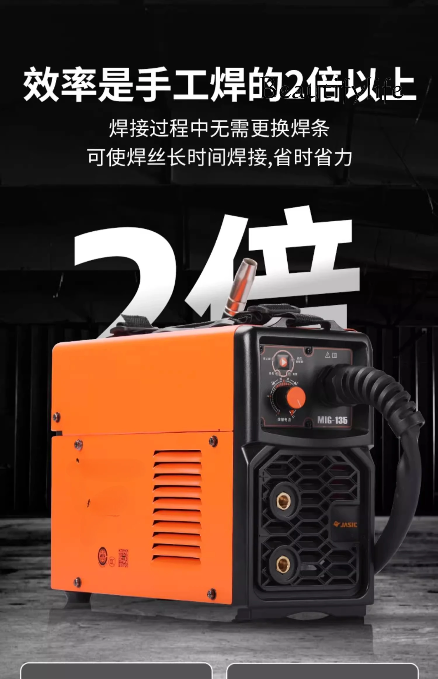 Soldador inverter 220V tres funciones protección gas para taller - imagen 5