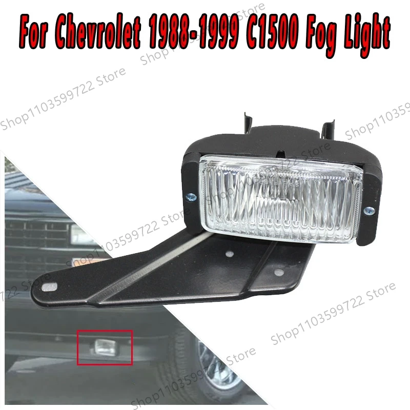 Faro antiniebla delantero para Chevrolet C1500 1988-1999