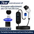GBT20234 7KW 3M