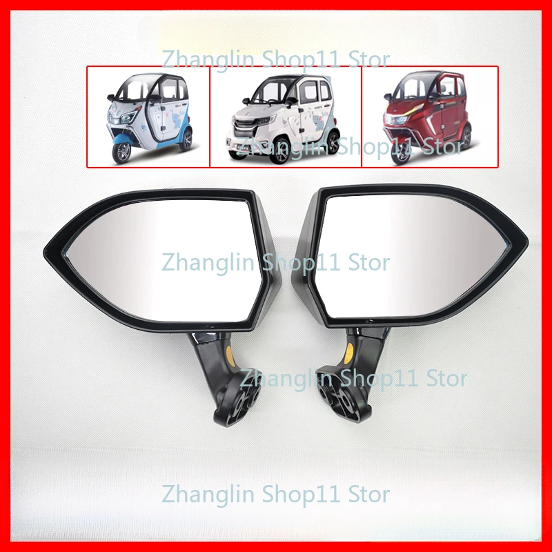 Espejo retrovisor plegable para coche eléctrico con base de aluminio